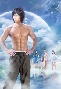 都市男女