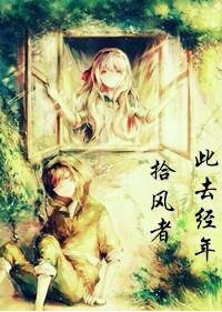 雅涵冰藍（師生GL）/拾風十年（師生GL）