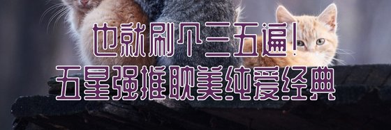 女神最愛！穿越和種田文